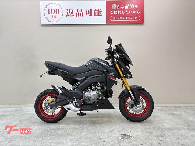 Ｚ１２５ＰＲＯ　２０２１年モデル　スモークスクリーン　エンジンスライダー　バーエンドミラー他カスタム