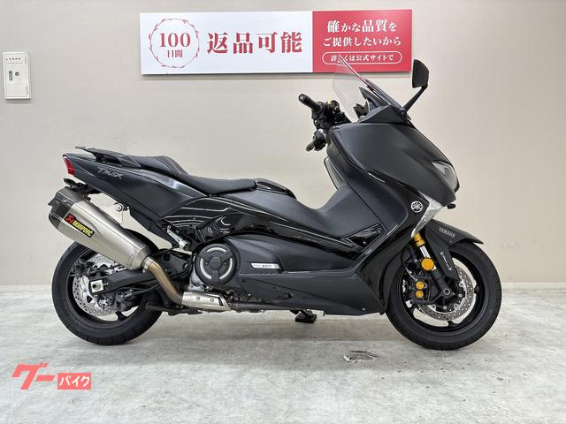 ＴＭＡＸ５３０ＤＸ　アクラポヴィッチ製マフラー　パフォーマンスダンパー　ドラレコ　ユニバーサルステーキット装備