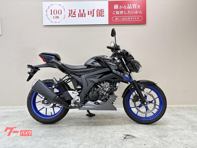 ＧＳＸ−Ｓ１２５　２０２１年モデル　ＵＳＢポート装備