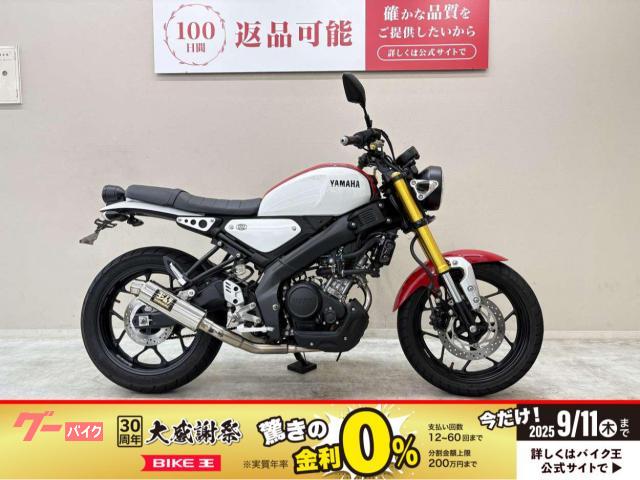 ＸＳＲ１５５　ヨシムラ製マフラー　ハリケーン製ハンドル　フェンダーレス