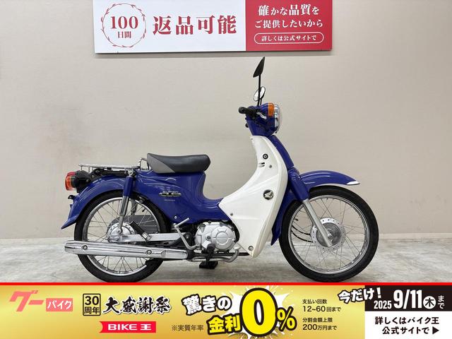 スーパーカブ１１０　ＪＡ０７型　国内生産モデル