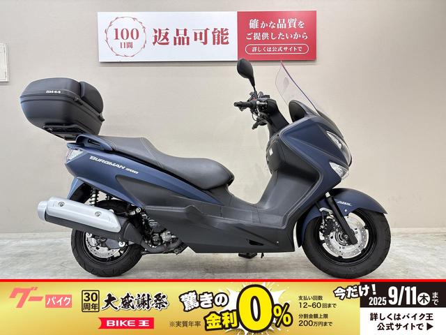 バーグマン２００　２０２１年モデル　グリップヒーター　ＳＨＡＤ製トップケース装備