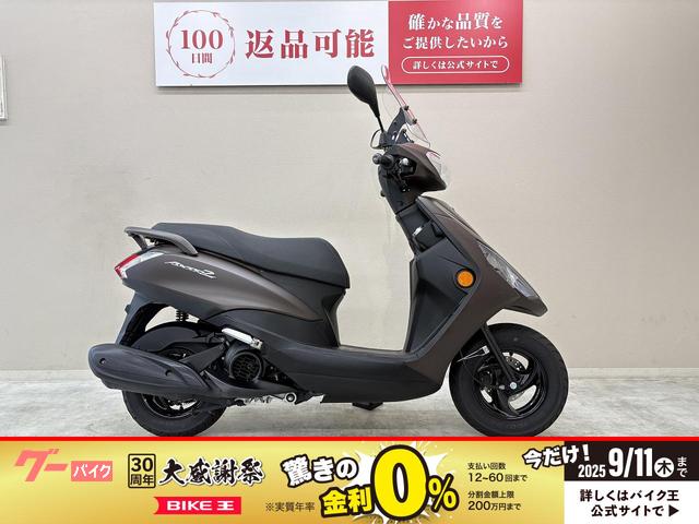 ＡＸＩＳ　Ｚ　２０２２年モデル　スクリーン装備