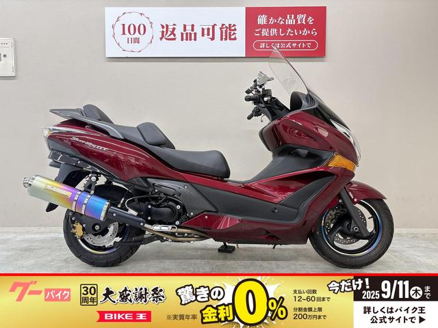 シルバーウイングＧＴ　ＡＢＳ　２００９年モデル　２０１４年製造　モリワキ製マフラー装備