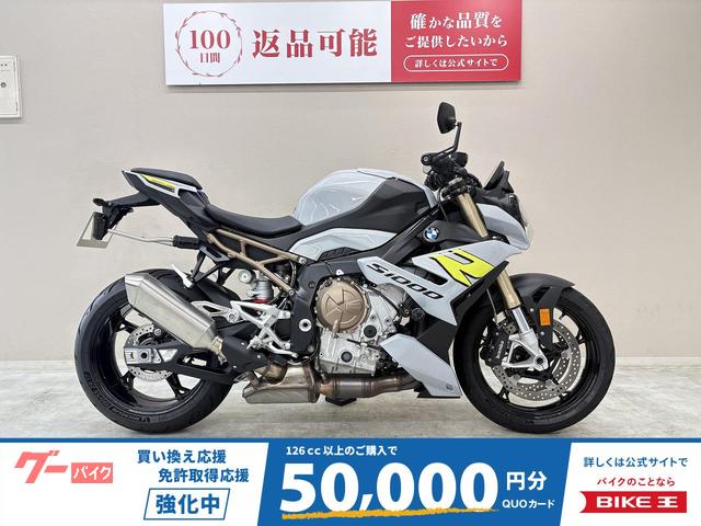 Ｓ１０００Ｒ　プレミアムライン　ＡＥＬＬＡ製スライダー　バーエンドミラー　純正ツーリングバック装備