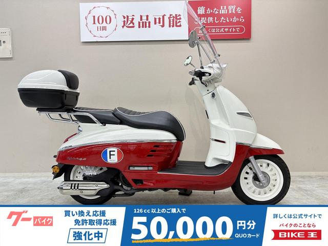 ジャンゴ１５０　エバージョン　スクリーン　リアキャリア　純正トップケース装備