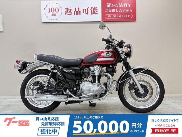 Ｗ８００　２０２２年モデル　ワンオーナー　エンジンガード　グリップヒーター　ＵＳＢポート装備　ＥＴＣ２．０標準