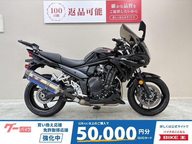 Ｂａｎｄｉｔ１２５０Ｓ　ヨシムラ製マフラー　ミツバ製ドラレコ　ナビ　グリップヒーター他カスタム