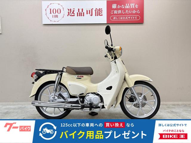 スーパーカブ１１０　２０２５年モデル