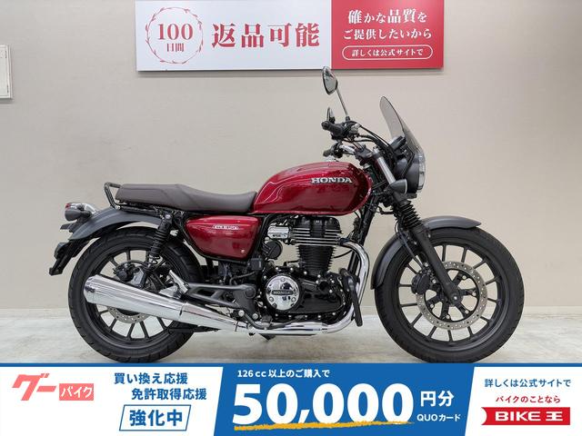 ＧＢ３５０　エンジンガード　ローダウンリアショック　スクリーン　フォークブーツ　ＵＳＢポート装備