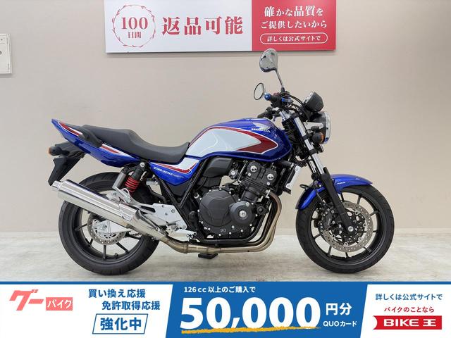 ＣＢ４００Ｓｕｐｅｒ　Ｆｏｕｒ　ＶＴＥＣ　Ｒｅｖｏ　２０１９年モデル　エンジンスライダー　ミツバ製ドラレコ　ＵＳＢポート装備