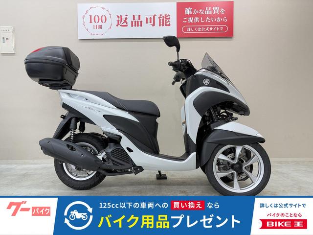 トリシティ　グリップヒーター　Ｙ’Ｓギア製トップケース装備