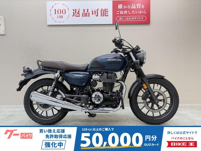 ＧＢ３５０　２０２３年モデル　エンジンガード　フォークブーツ　グリップヒーター　ＵＳＢポート装備
