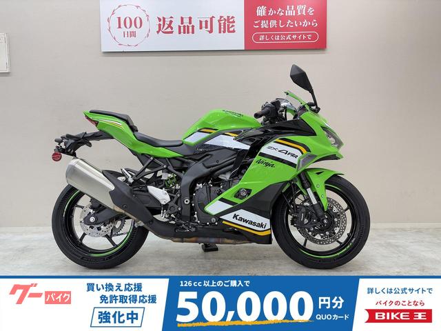 ニンジャＺＸ−４ＲＲ　２０２５年モデル　ミツバ製ドラレコ　トリックスター製スライダー　ラジエターコアガード　ＵＳＢポート装備