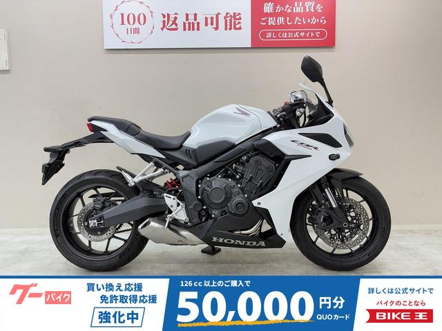 ＣＢＲ６５０Ｒ　２０２３年モデル　マルチバー　ＵＳＢポート装備