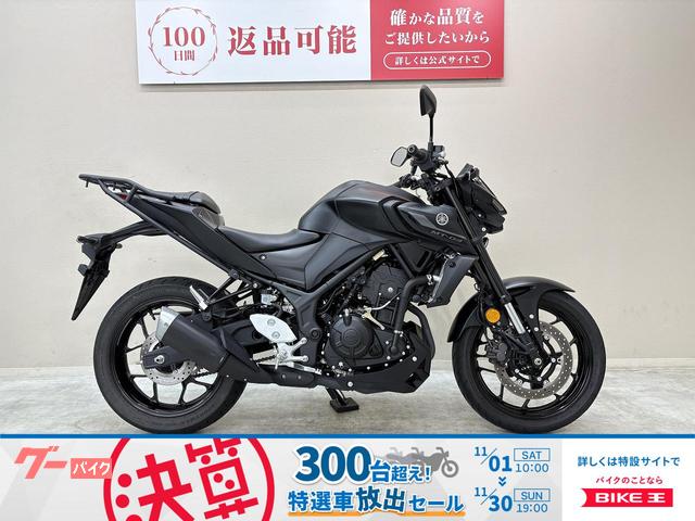 ＭＴ−０３（３２０ｃｃ）　２０２２年モデル　リアキャリア　ＵＳＢポート装備
