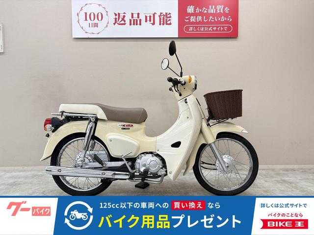 スーパーカブ１１０　フロントバスケット　ダブルシート装備
