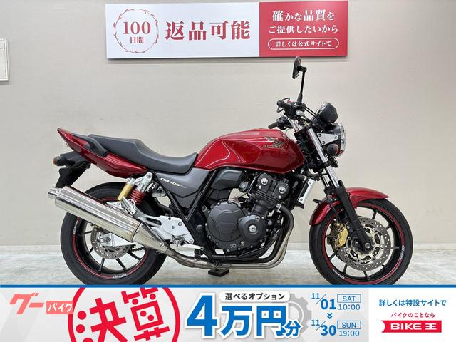 ＣＢ４００Ｓｕｐｅｒ　Ｆｏｕｒ　ＶＴＥＣ　Ｒｅｖｏ　Ｅパッケージ　グリップヒーター　ＥＴＣ標準搭載