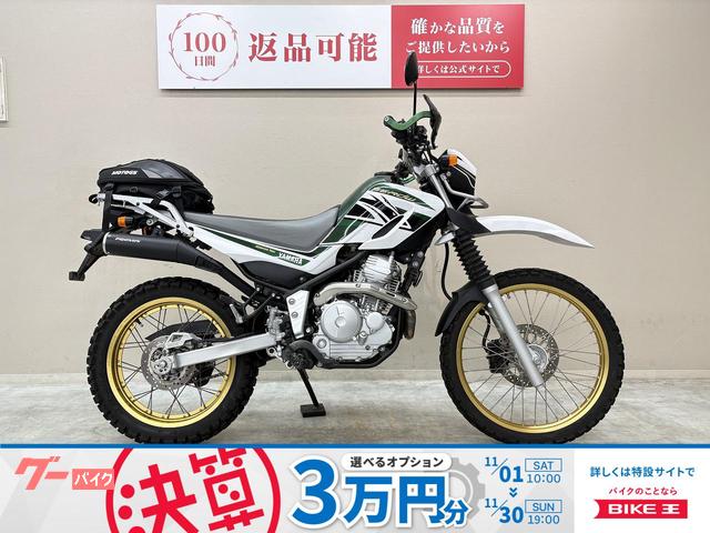 セロー２５０　ＰＲＵＮＵＳマフラー　ＳＰ忠男製パワーＢＯＸパイプ　グリップヒーター他カスタム