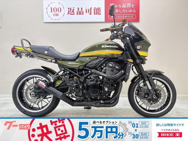 Ｚ９００ＲＳ　モリワキ製マフラー　ビキニカウル　ＯＶＥＲ製サブフレーム　ロングテール他カスタム