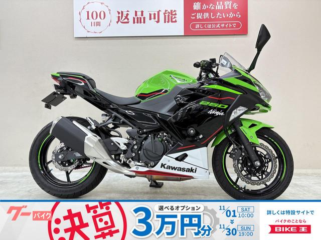 Ｎｉｎｊａ　２５０　２０２１年モデル　ＫＲＴエディション　エアロウィング　エンジンスライダー　マルチバー　フェンダーレスキット装備