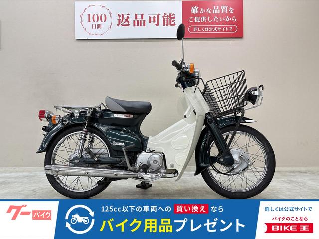 スーパーカブ９０ＤＸ　フロントバスケット＆ライト　盗難防止アラーム　ＵＳＢポート装備