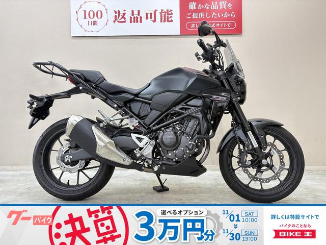 ＣＢ２５０Ｒ　２０２３年最終モデル　スクリーン　デイトナ製ドラレコ　エンデュランス製リアキャリア装備