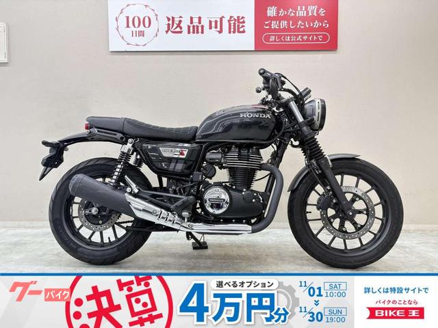 ＧＢ３５０Ｓ　２０２１年モデル　バーエンドミラー　ＵＳＢポート装備