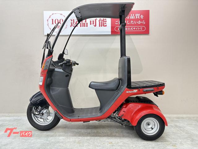 バイク　ジャイロ　キャノピー ホンダ ジャイロキャノピー 2017年モデル｜バイク王 藤沢店｜新車