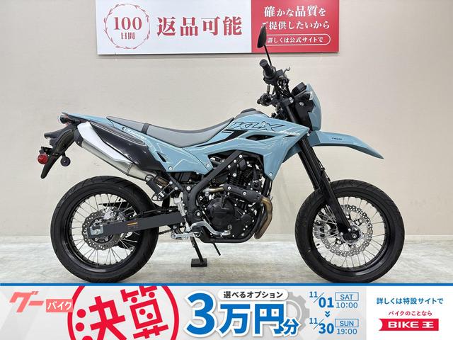 ＫＬＸ２３０ＳＭ　２０２５年モデル