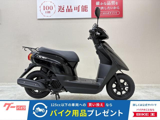 ＪＯＧ　国内生産モデル