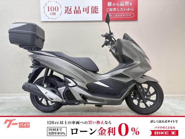PCX150 2018年モデル ミツバ製ドラレコ ハンドルブレース GIVI製トップケース装備