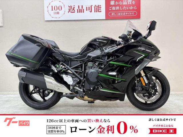 カワサキ Ninja H2 SX 2023年モデル フレームスライダー