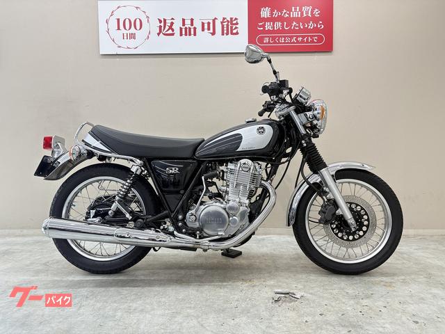 SR400 2021年モデル ファイナルエディション 前後カメラ付きドラレコ USBポート装備