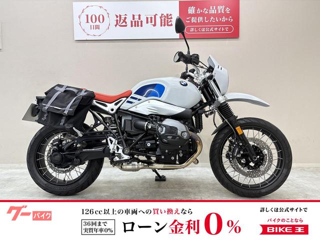 Ｒ　ｎｉｎｅＴ　アーバン　Ｇ／Ｓ　ワンオーナー　エンジンケースガード　純正ＯＰサイドバック　ＵＳＢポート装備