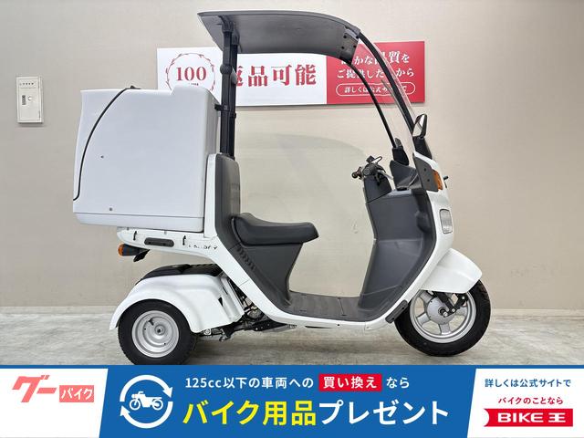 ジャイロキャノピー　２０１７年モデル　グリップヒーター　デリバリーＢＯＸ装備