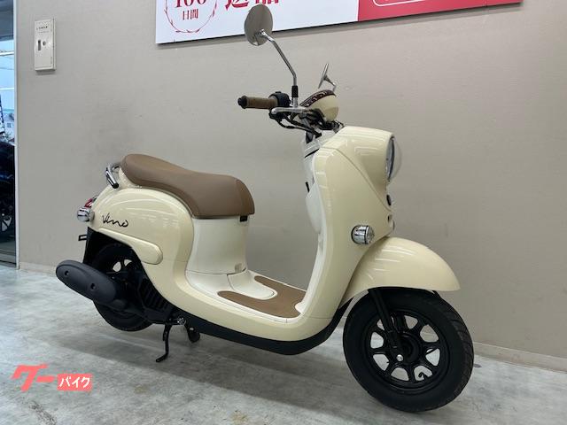 ヤマハ ビーノ 2021年モデル フルノーマル車両｜バイク王 藤沢店