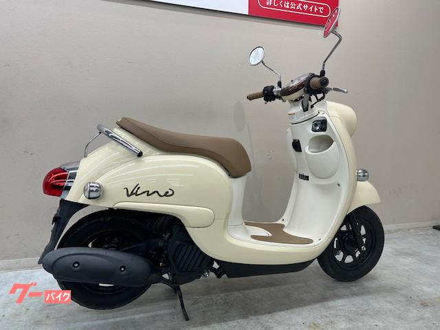 ヤマハ ビーノ 2021年モデル フルノーマル車両｜バイク王 藤沢店
