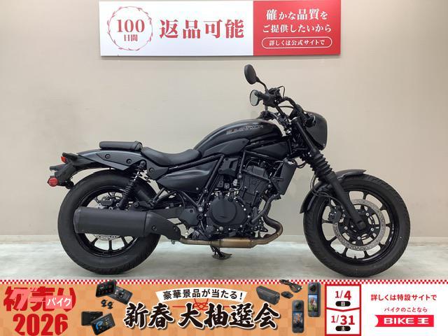 エリミネーター４００ＳＥ　２０２４年モデル　サイドバックサポート装備