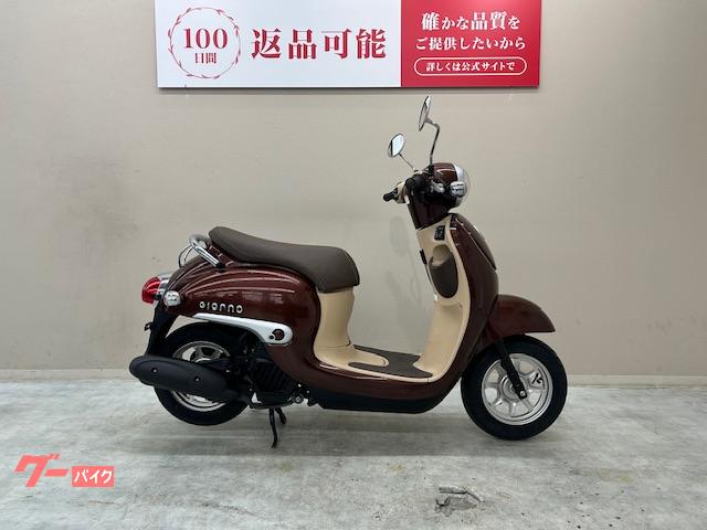 ホンダ ジョルノ 2016年モデル フルノーマル車両｜バイク王 藤沢店
