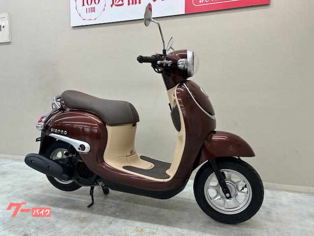 ホンダ ジョルノ 2016年モデル フルノーマル車両｜バイク王 藤沢店