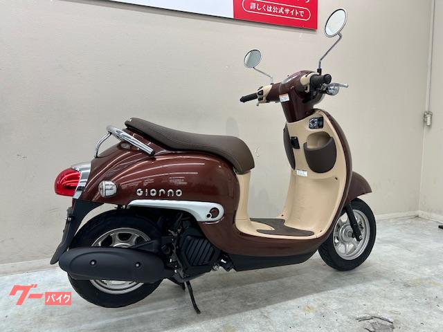 ホンダ ジョルノ 2016年モデル フルノーマル車両｜バイク王 藤沢店