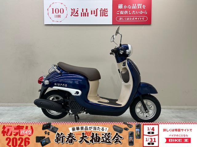 ジョルノ　２０１６年モデル　フルノーマル車両