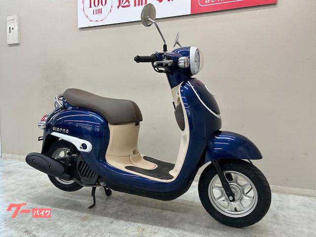ホンダ ジョルノ 2016年モデル フルノーマル車両｜バイク王 藤沢店