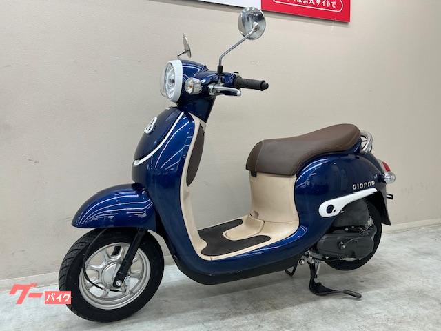 ホンダ ジョルノ 2016年モデル フルノーマル車両｜バイク王 藤沢店