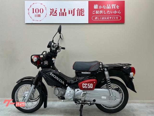 ホンダ クロスカブ50 2025年モデル くまモンバージョン｜バイク