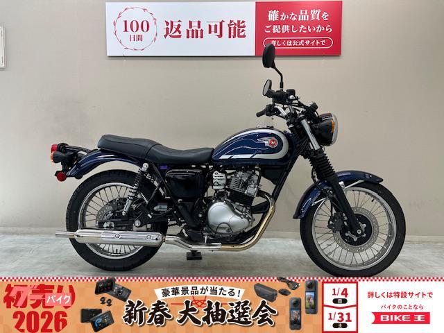 Ｗ２３０　２０２５年モデル　ＫＩＪＩＭＡ製ヘルメットロック装備