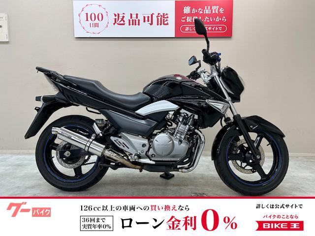 ＧＳＲ２５０　ＢＥＡＭＳ製２本出しマフラー　エンジンガード　カスタムレバー　リアキャリア装備