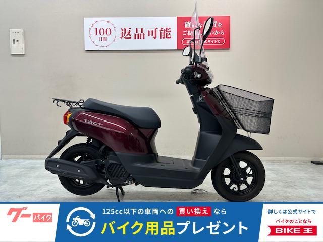 タクト　２０２１年モデル　ウインドシールド　フロントバスケット装備