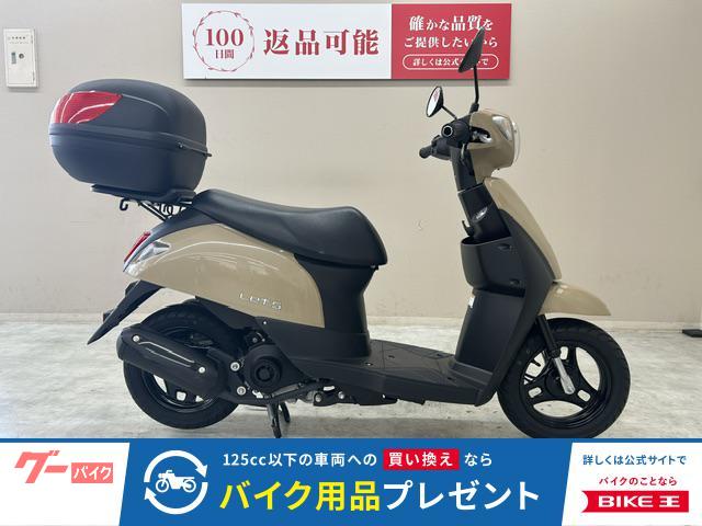 レッツ　２０２１年モデル　リアボックス装備